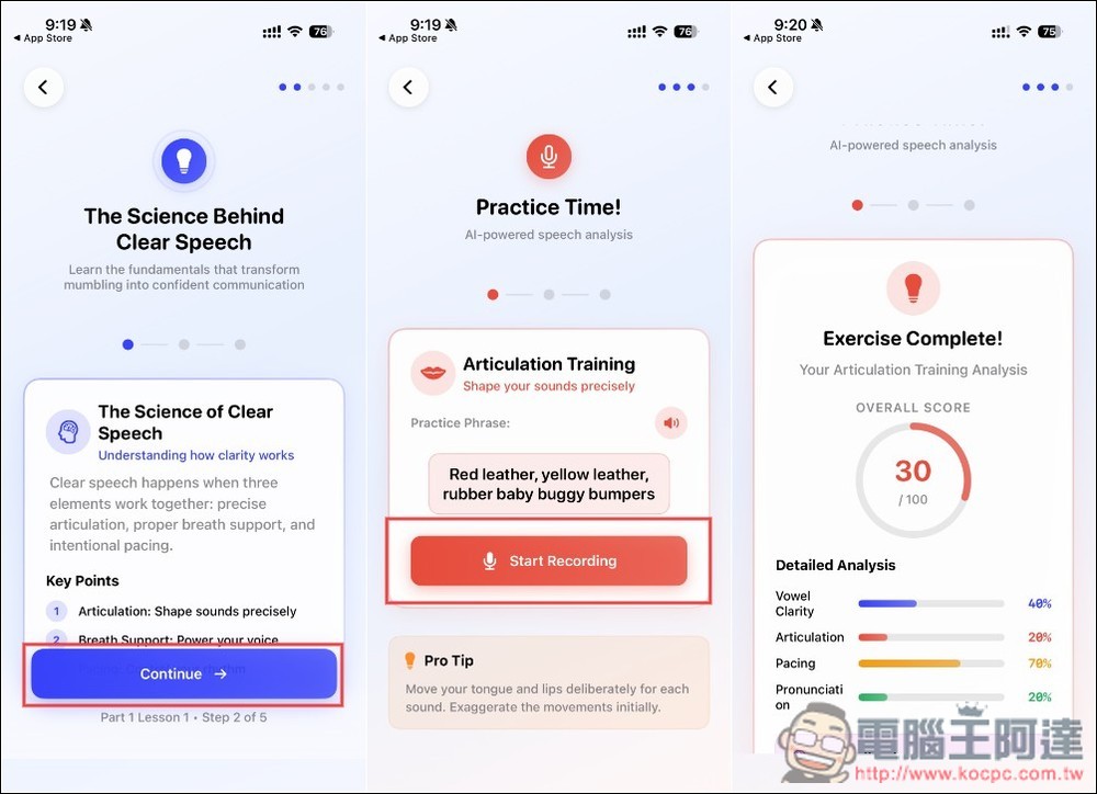 「Accent AI:英語發音教練」利用 AI 來加強你的英文發音 - 電腦王阿達 「Accent AI:英語發音教練」利用 AI 來加強你的英文發音 - 電腦王阿達