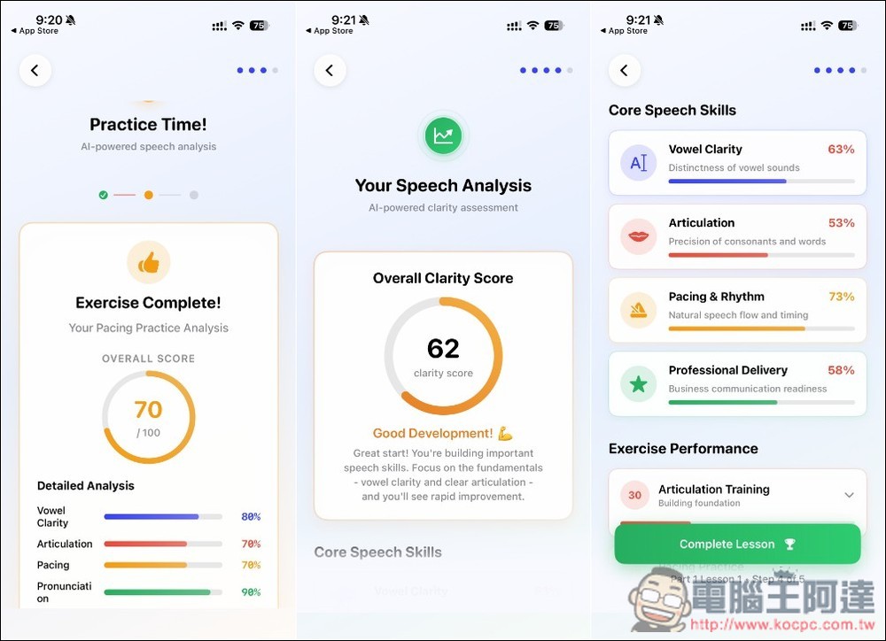 「Accent AI:英語發音教練」利用 AI 來加強你的英文發音 - 電腦王阿達 「Accent AI:英語發音教練」利用 AI 來加強你的英文發音 - 電腦王阿達