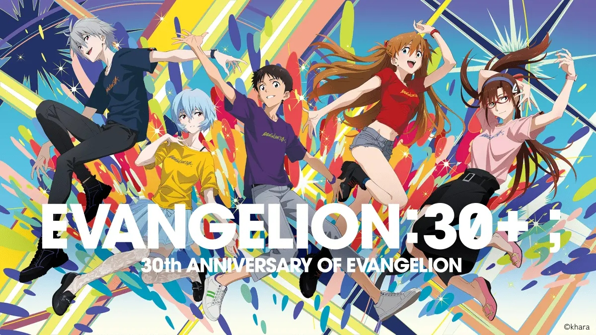 《新世紀福音戰士》全新動畫製作中!將由《尼爾》製作人橫尾太郎擔任編劇 - 電腦王阿達 《新世紀福音戰士》全新動畫製作中!將由《尼爾》製作人橫尾太郎擔任編劇 - 電腦王阿達