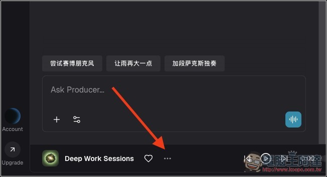 Producer.ai 被 Google 收購的 AI 音樂代理創作平台!不只能生成音樂,還能製作音樂錄影帶、聆聽音樂空間 - 電腦王阿達 Producer.ai 被 Google 收購的 AI 音樂代理創作平台!不只能生成音樂,還能製作音樂錄影帶、聆聽音樂空間 - 電腦王阿達
