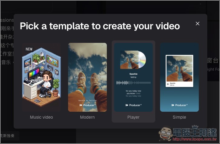 Producer.ai 被 Google 收購的 AI 音樂代理創作平台!不只能生成音樂,還能製作音樂錄影帶、聆聽音樂空間 - 電腦王阿達 Producer.ai 被 Google 收購的 AI 音樂代理創作平台!不只能生成音樂,還能製作音樂錄影帶、聆聽音樂空間 - 電腦王阿達