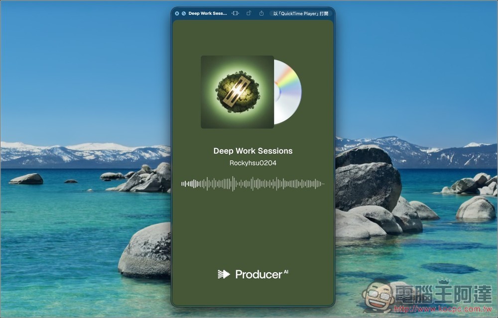 Producer.ai 被 Google 收購的 AI 音樂代理創作平台!不只能生成音樂,還能製作音樂錄影帶、聆聽音樂空間 - 電腦王阿達 Producer.ai 被 Google 收購的 AI 音樂代理創作平台!不只能生成音樂,還能製作音樂錄影帶、聆聽音樂空間 - 電腦王阿達