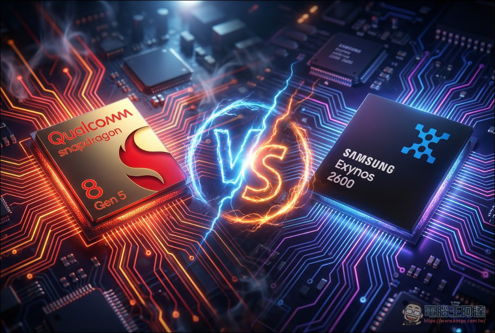 三星 Exynos 2600 對決高通 Snapdragon 8 Elite Gen 5：GPU 意外逆襲，CPU 仍居下風 - 電腦王阿達