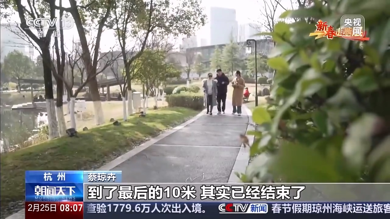 突破導航「最後 10 米」盲區:AI 助盲眼鏡讓失明 20 年女孩實現獨立出行願望 - 電腦王阿達 突破導航「最後 10 米」盲區:AI 助盲眼鏡讓失明 20 年女孩實現獨立出行願望 - 電腦王阿達