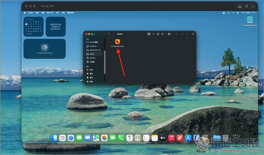 VirtualBuddy 專為 Apple Silicon 設計的免費虛擬機軟體,輕量且效能極高 - 電腦王阿達 VirtualBuddy 專為 Apple Silicon 設計的免費虛擬機軟體,輕量且效能極高 - 電腦王阿達