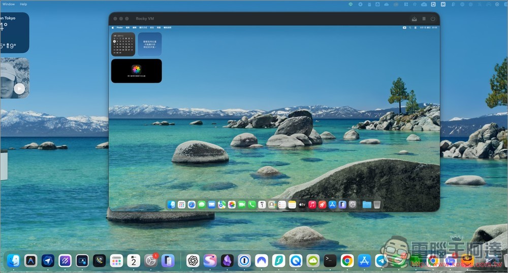 VirtualBuddy 專為 Apple Silicon 設計的免費虛擬機軟體,輕量且效能極高 - 電腦王阿達 VirtualBuddy 專為 Apple Silicon 設計的免費虛擬機軟體,輕量且效能極高 - 電腦王阿達