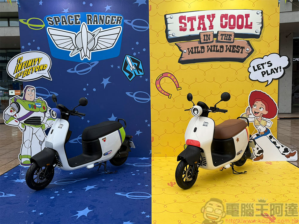 Gogoro 攜手迪士尼打造《玩具總動員》系列車款,經典角色元素讓騎乘更好玩 - 電腦王阿達 Gogoro 攜手迪士尼打造《玩具總動員》系列車款,經典角色元素讓騎乘更好玩 - 電腦王阿達