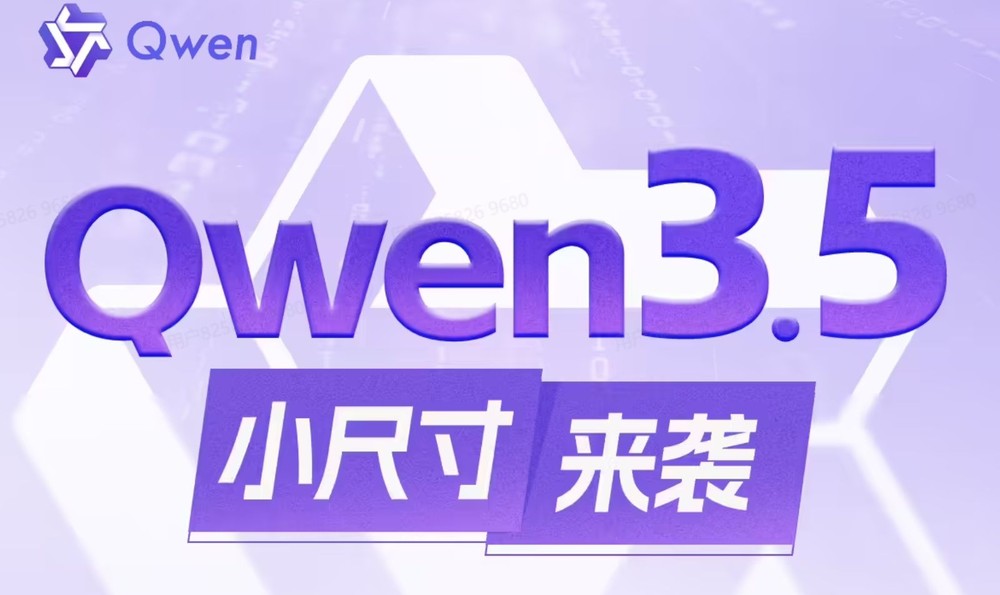 Qwen3.5 小模型全系列亮相!9B 成績逼近 GPT-OSS-120B,連馬斯克都稱讚 - 電腦王阿達 Qwen3.5 小模型全系列亮相!9B 成績逼近 GPT-OSS-120B,連馬斯克都稱讚 - 電腦王阿達