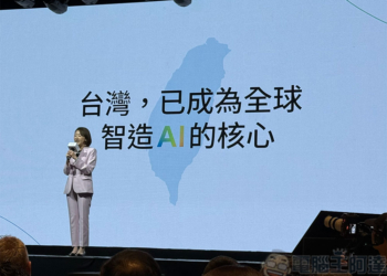Google 深耕台灣 20 年，宣布攜手健保局與醫界推動 AI 醫療落地