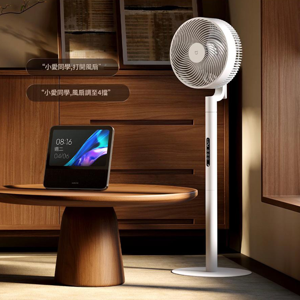 小米新款米家智慧變頻電風扇 Pro 登場!Type-C 供電、3D 擺頭、100 段風速一次到位 - 電腦王阿達 小米新款米家智慧變頻電風扇 Pro 登場!Type-C 供電、3D 擺頭、100 段風速一次到位 - 電腦王阿達