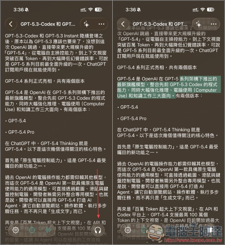 「Aurader:沉浸式聽書」主打高品質語音朗讀體驗的 AI 聽書 App - 電腦王阿達 「Aurader:沉浸式聽書」主打高品質語音朗讀體驗的 AI 聽書 App - 電腦王阿達