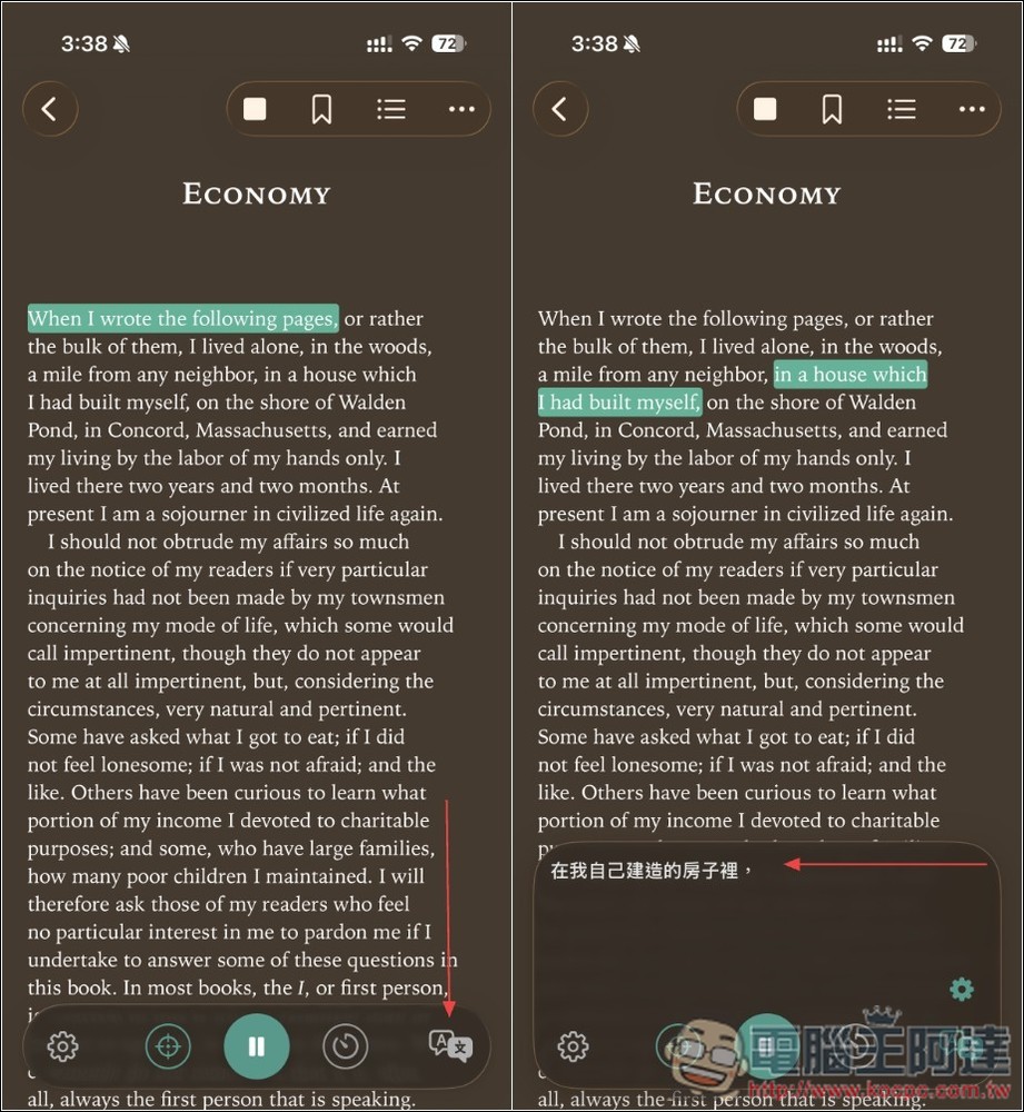 「Aurader:沉浸式聽書」主打高品質語音朗讀體驗的 AI 聽書 App - 電腦王阿達 「Aurader:沉浸式聽書」主打高品質語音朗讀體驗的 AI 聽書 App - 電腦王阿達