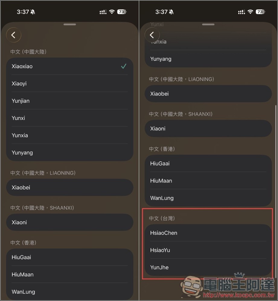 「Aurader:沉浸式聽書」主打高品質語音朗讀體驗的 AI 聽書 App - 電腦王阿達 「Aurader:沉浸式聽書」主打高品質語音朗讀體驗的 AI 聽書 App - 電腦王阿達