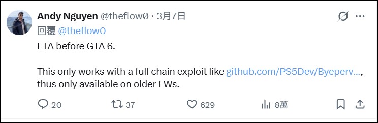 駭客成功將 Linux 移植至 PS5!能玩幾乎所有PC遊戲《GTA V》可開光追跑 60FPS - 電腦王阿達 駭客成功將 Linux 移植至 PS5!能玩幾乎所有PC遊戲《GTA V》可開光追跑 60FPS - 電腦王阿達
