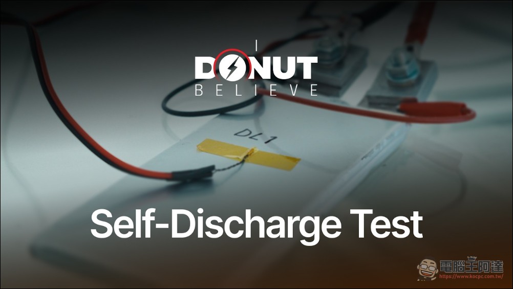 Donut 固態電池第三方實測出爐:自放電測試結果穩定,未現超級電容特性 - 電腦王阿達 Donut 固態電池第三方實測出爐:自放電測試結果穩定,未現超級電容特性 - 電腦王阿達