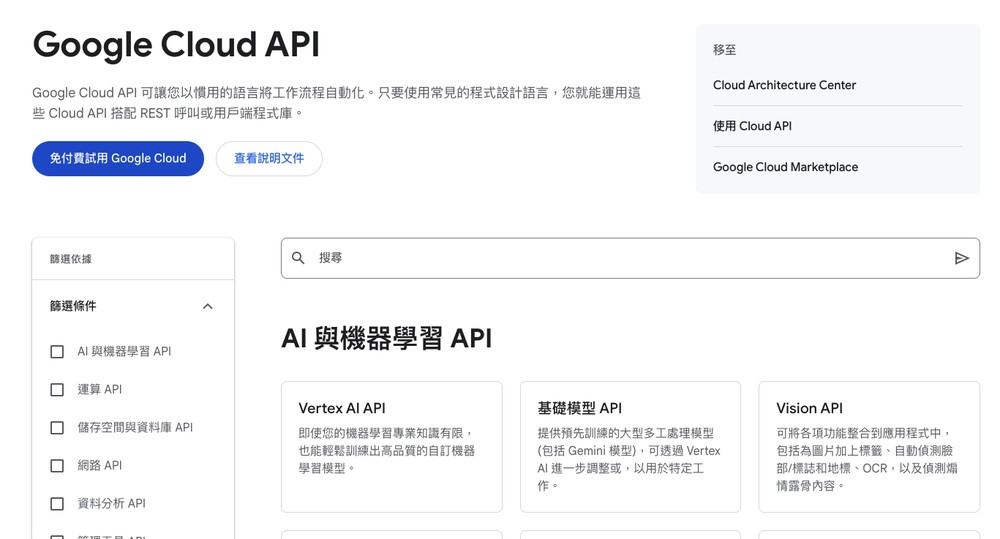 Gemini API 金鑰遭竊、48 小時帳單超過台幣 260 萬!國外苦主抱怨無消費上限設計,現在面臨破產危機 - 電腦王阿達 Gemini API 金鑰遭竊、48 小時帳單超過台幣 260 萬!國外苦主抱怨無消費上限設計,現在面臨破產危機 - 電腦王阿達