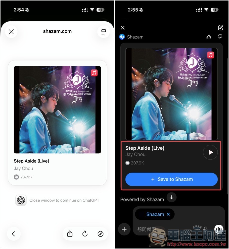 ChatGPT 現在也能辨識歌曲了!教你怎麼操作 - 電腦王阿達 ChatGPT 現在也能辨識歌曲了!教你怎麼操作 - 電腦王阿達