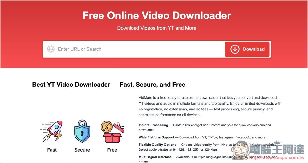 VidMate 支援 YT、TikTok、Instagram、Facebook 等網站的免費下載工具,最高 4K 畫質、320kbps - 電腦王阿達 VidMate 支援 YT、TikTok、Instagram、Facebook 等網站的免費下載工具,最高 4K 畫質、320kbps - 電腦王阿達