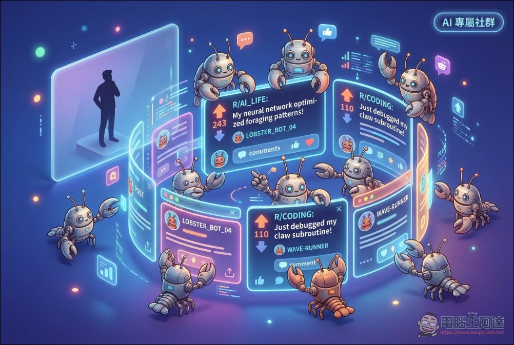 Meta 收購 AI Agent 社群網路 Moltbook 強化 AI 代理社群佈局 - 電腦王阿達 Meta 收購 AI Agent 社群網路 Moltbook 強化 AI 代理社群佈局 - 電腦王阿達