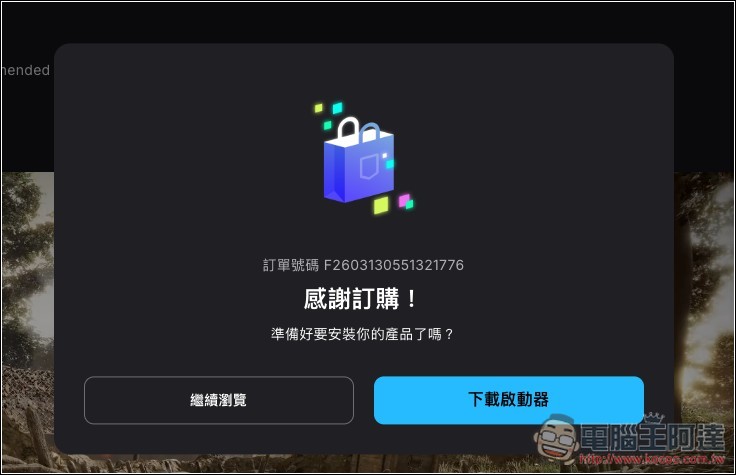 Epic 本週限免!《Isonzo》極度好評的第一人稱射擊遊戲,重現一戰的索查河戰役 - 電腦王阿達 Epic 本週限免!《Isonzo》極度好評的第一人稱射擊遊戲,重現一戰的索查河戰役 - 電腦王阿達