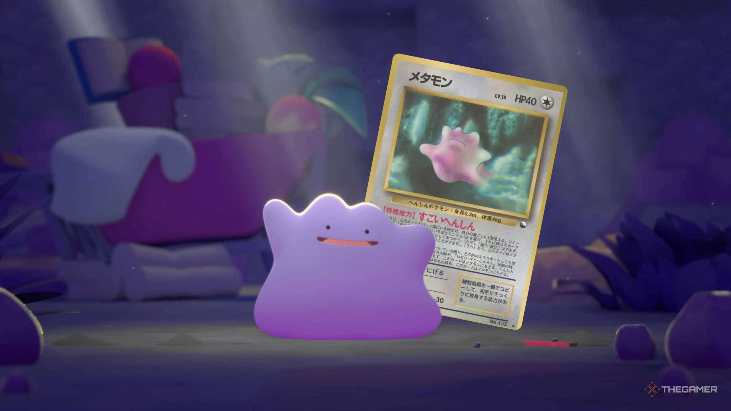 《寶可夢Pokopia》大獲成功!任天堂股價與「百變怪」卡片售價雙雙上漲 - 電腦王阿達 《寶可夢Pokopia》大獲成功!任天堂股價與「百變怪」卡片售價雙雙上漲 - 電腦王阿達