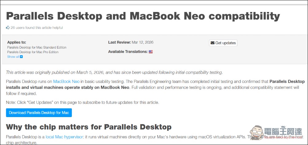 搭載手機處理器的 MacBook Neo 能跑 Windows 11,Parallels 證實可行但警告「效能會大降」 - 電腦王阿達 搭載手機處理器的 MacBook Neo 能跑 Windows 11,Parallels 證實可行但警告「效能會大降」 - 電腦王阿達