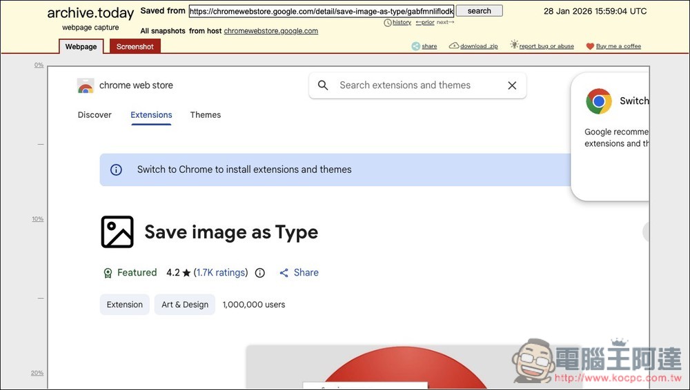 一款擁有百萬用戶的 Chrome 擴充功能被標記為惡意軟體,目前已被下架 - 電腦王阿達 一款擁有百萬用戶的 Chrome 擴充功能被標記為惡意軟體,目前已被下架 - 電腦王阿達