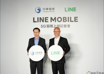 LINE MOBILE 將退場！4/18 起改為中華數位行動專案，權益、續約與帳單查詢一次看懂