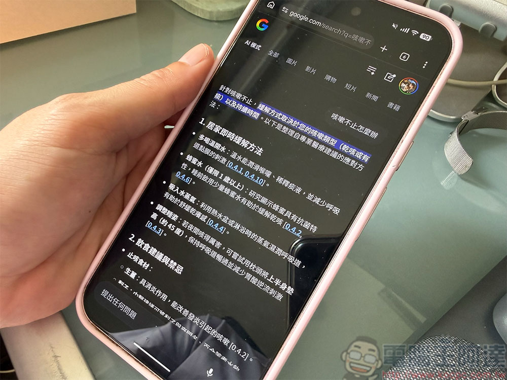Google 決定取消 AI 醫療建議功能 - 電腦王阿達 Google 決定取消 AI 醫療建議功能 - 電腦王阿達