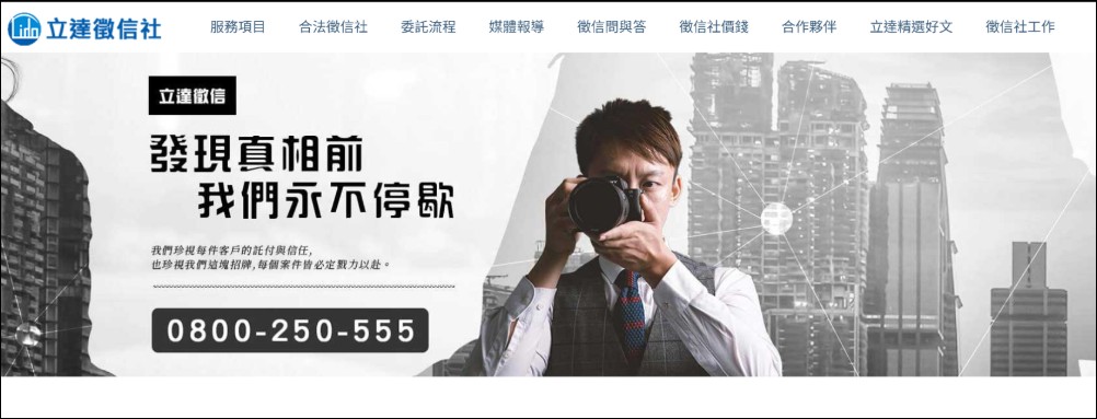 2026徵信社推薦評測!合法偵探公司怎麼選?從市場趨勢看五大品牌實力 - 電腦王阿達 2026徵信社推薦評測!合法偵探公司怎麼選?從市場趨勢看五大品牌實力 - 電腦王阿達