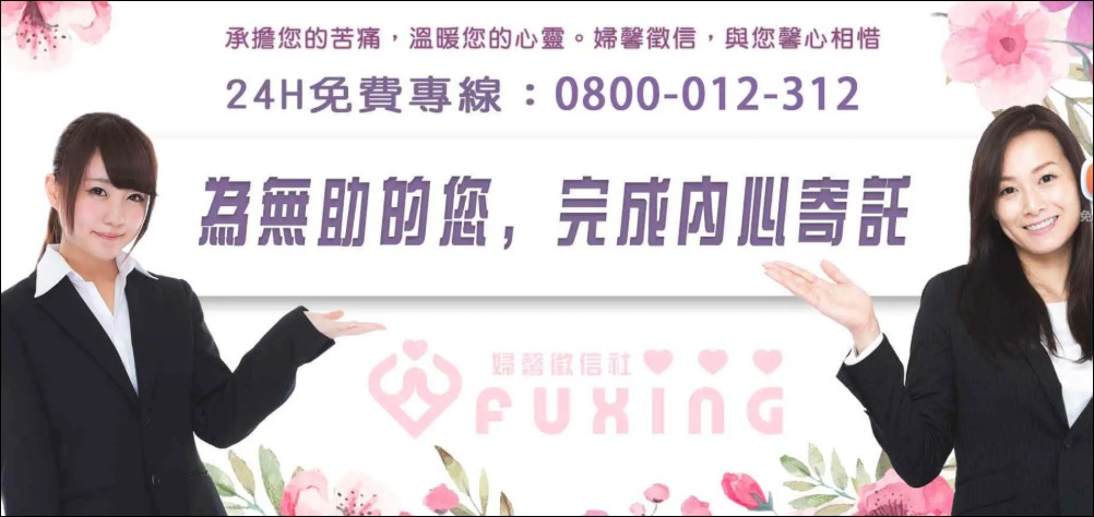 2026徵信社推薦評測!合法偵探公司怎麼選?從市場趨勢看五大品牌實力 - 電腦王阿達 2026徵信社推薦評測!合法偵探公司怎麼選?從市場趨勢看五大品牌實力 - 電腦王阿達