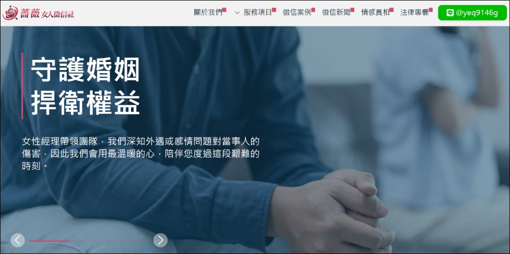 2026徵信社推薦評測!合法偵探公司怎麼選?從市場趨勢看五大品牌實力 - 電腦王阿達 2026徵信社推薦評測!合法偵探公司怎麼選?從市場趨勢看五大品牌實力 - 電腦王阿達