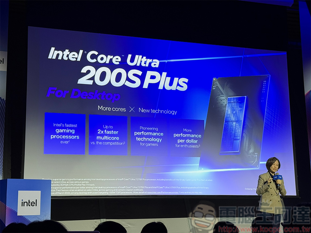 Intel 發表新一代 Core Ultra 處理器,最新 AI PC 大顯身手 - 電腦王阿達 Intel 發表新一代 Core Ultra 處理器,最新 AI PC 大顯身手 - 電腦王阿達