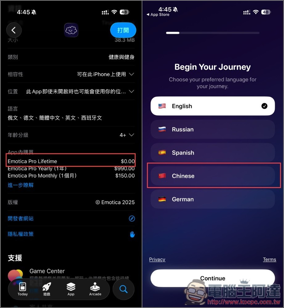 Emotica AI 情緒日記終身版!利用 AI 幫助深入理解情緒,支援本地 Apple Intelligence - 電腦王阿達 Emotica AI 情緒日記終身版!利用 AI 幫助深入理解情緒,支援本地 Apple Intelligence - 電腦王阿達