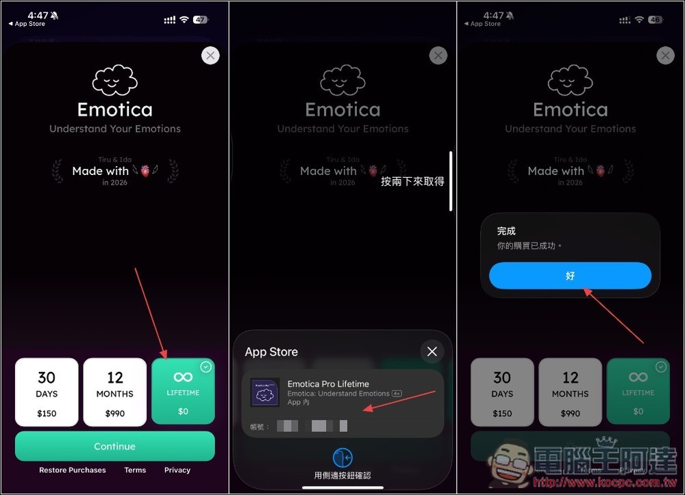 Emotica AI 情緒日記終身版!利用 AI 幫助深入理解情緒,支援本地 Apple Intelligence - 電腦王阿達 Emotica AI 情緒日記終身版!利用 AI 幫助深入理解情緒,支援本地 Apple Intelligence - 電腦王阿達