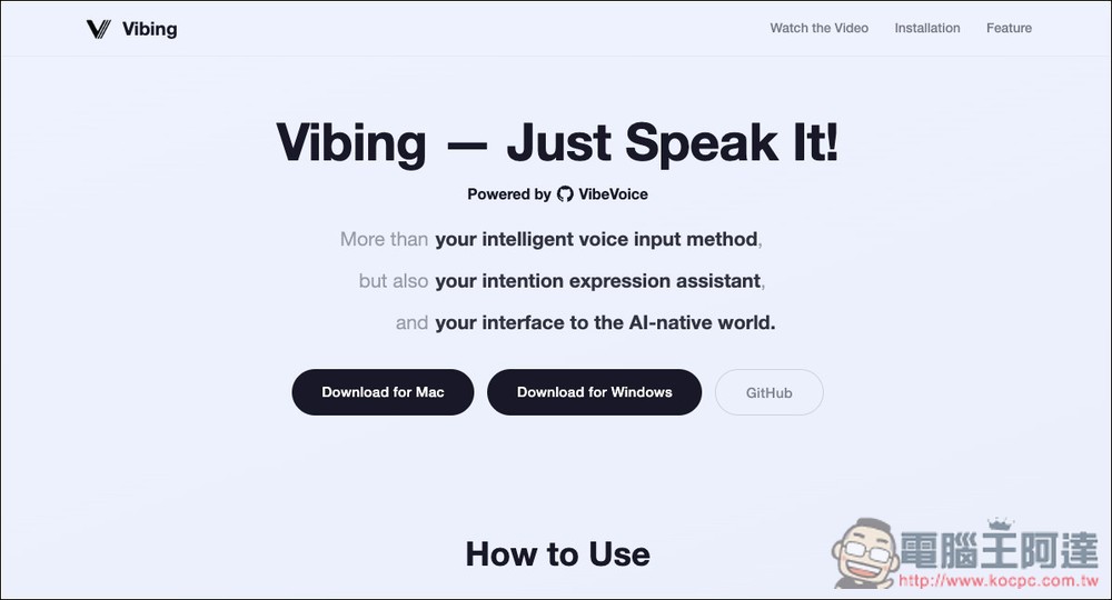 基於微軟 VibeVoice-ASR 的「Vibing」語音輸入工具!完全免費,還支援翻譯和文字潤色功能 - 電腦王阿達 基於微軟 VibeVoice-ASR 的「Vibing」語音輸入工具!完全免費,還支援翻譯和文字潤色功能 - 電腦王阿達