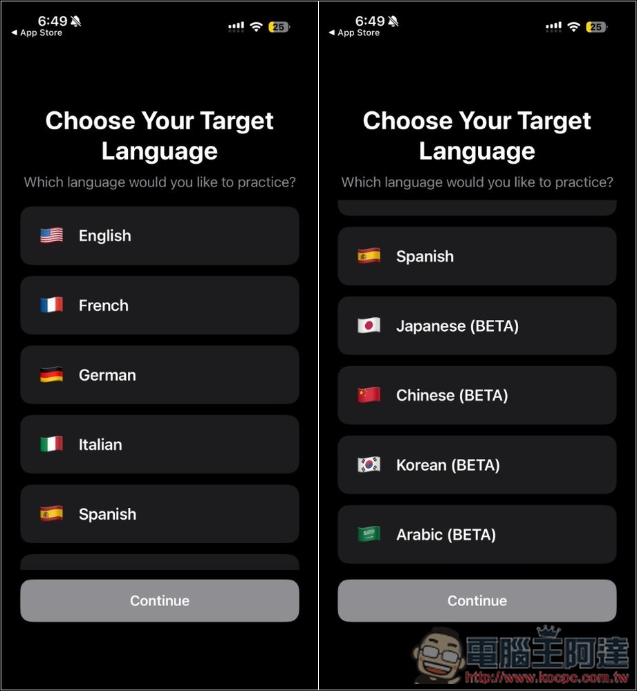 Articulate AI 語言學習工具!利用 AI 改善你的外語發音,講出來更自然 - 電腦王阿達 Articulate AI 語言學習工具!利用 AI 改善你的外語發音,講出來更自然 - 電腦王阿達