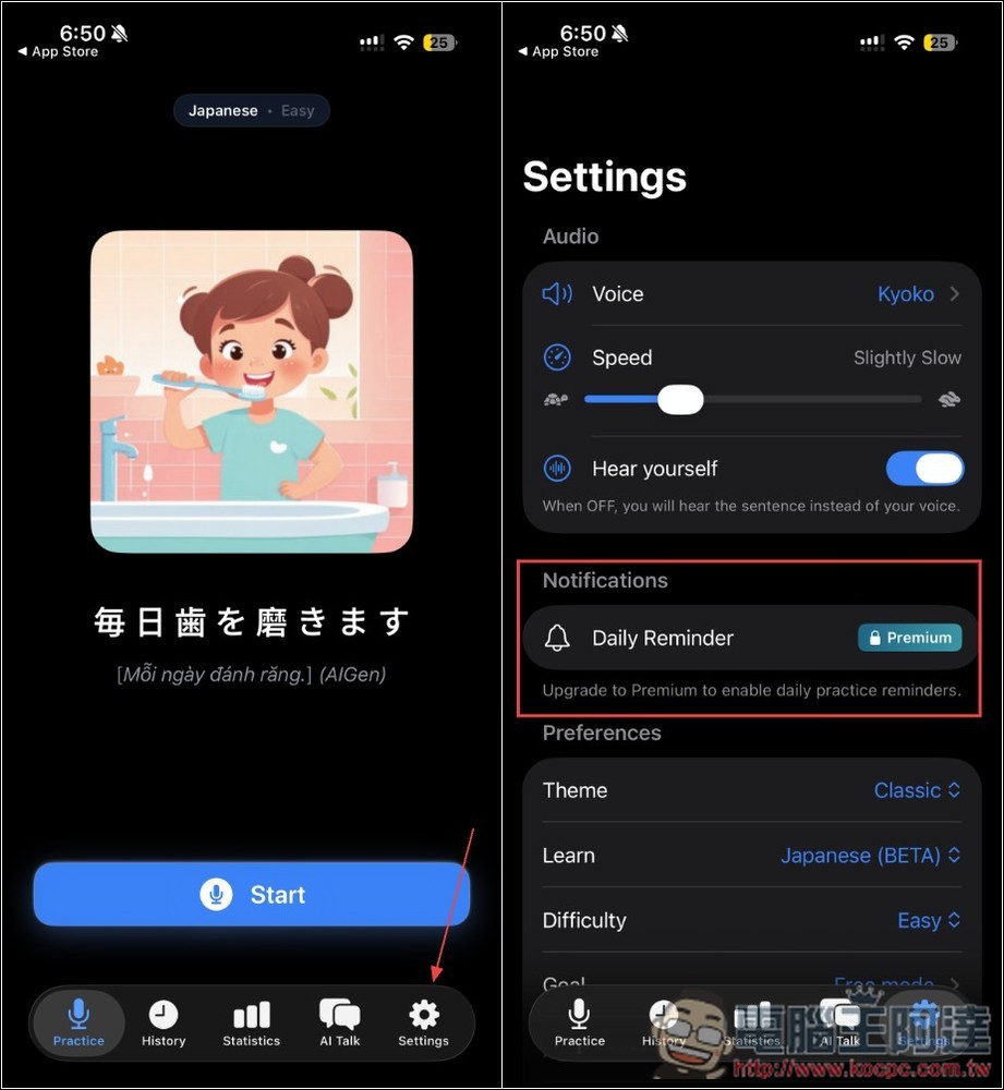 Articulate AI 語言學習工具!利用 AI 改善你的外語發音,講出來更自然 - 電腦王阿達 Articulate AI 語言學習工具!利用 AI 改善你的外語發音,講出來更自然 - 電腦王阿達