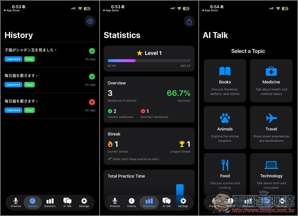 Articulate AI 語言學習工具!利用 AI 改善你的外語發音,講出來更自然 - 電腦王阿達 Articulate AI 語言學習工具!利用 AI 改善你的外語發音,講出來更自然 - 電腦王阿達
