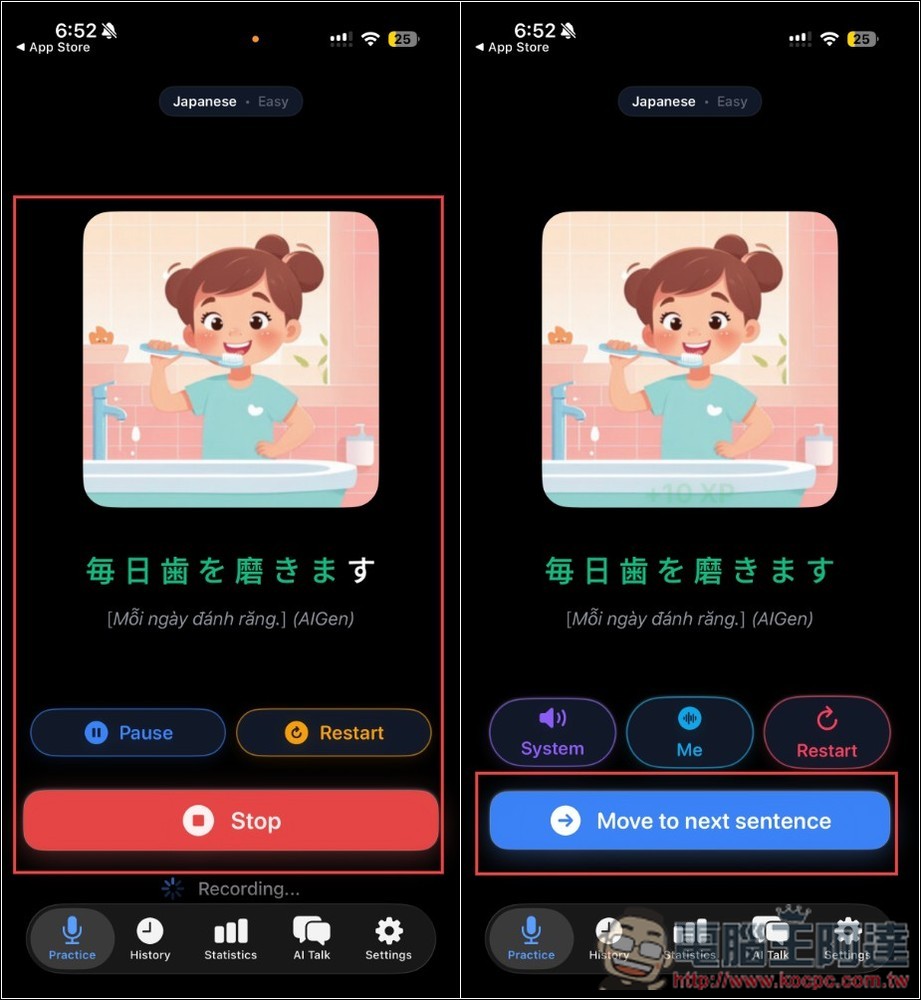 Articulate AI 語言學習工具!利用 AI 改善你的外語發音,講出來更自然 - 電腦王阿達 Articulate AI 語言學習工具!利用 AI 改善你的外語發音,講出來更自然 - 電腦王阿達