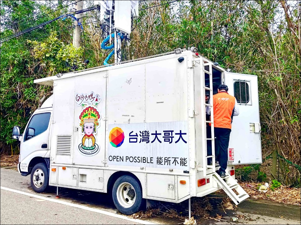 台灣大哥大首度導入 Agentic AI 400公里雙媽遶境通訊護航 - 電腦王阿達 台灣大哥大首度導入 Agentic AI 400公里雙媽遶境通訊護航 - 電腦王阿達