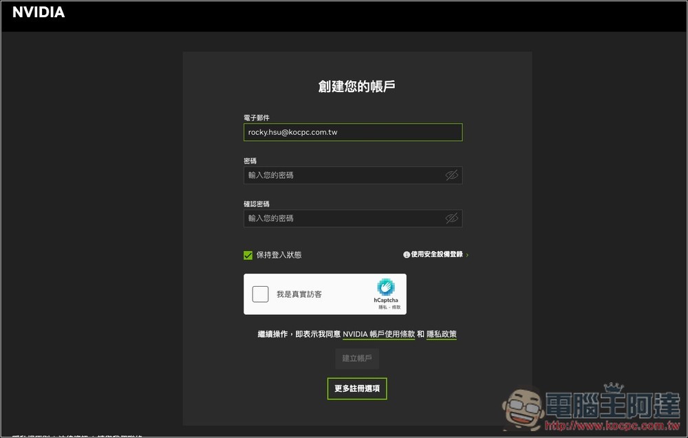 NVIDIA API 讓你完全免費呼叫 Minimax M2.7、DeepSeek V4 模型,也能用在 OpenClaw 與 Hermes - 電腦王阿達 NVIDIA API 讓你完全免費呼叫 Minimax M2.7、DeepSeek V4 模型,也能用在 OpenClaw 與 Hermes - 電腦王阿達