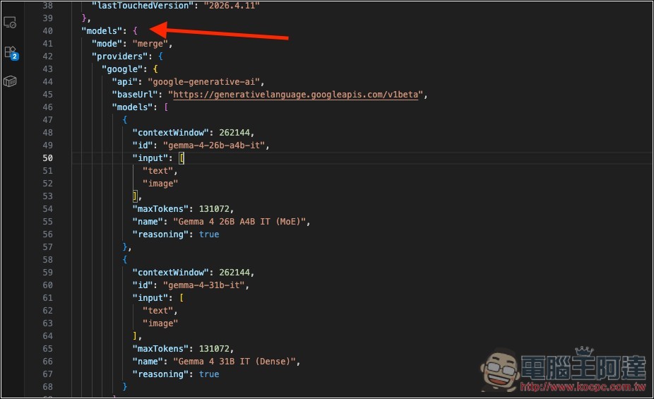 NVIDIA API 讓你完全免費呼叫 Minimax M2.7、DeepSeek V4 模型,也能用在 OpenClaw 與 Hermes - 電腦王阿達 NVIDIA API 讓你完全免費呼叫 Minimax M2.7、DeepSeek V4 模型,也能用在 OpenClaw 與 Hermes - 電腦王阿達