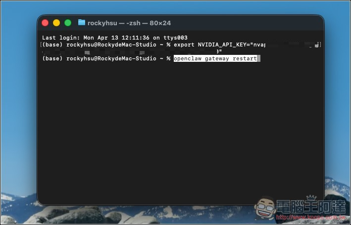 NVIDIA API 讓你完全免費呼叫 Minimax M2.7、DeepSeek V4 模型,也能用在 OpenClaw 與 Hermes - 電腦王阿達 NVIDIA API 讓你完全免費呼叫 Minimax M2.7、DeepSeek V4 模型,也能用在 OpenClaw 與 Hermes - 電腦王阿達