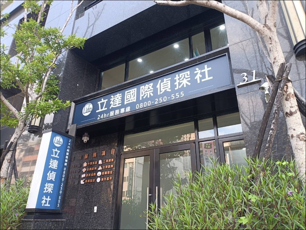 消費者嘆徵信社價錢不透明 業者回應最新2026徵信收費標準 - 電腦王阿達 消費者嘆徵信社價錢不透明 業者回應最新2026徵信收費標準 - 電腦王阿達