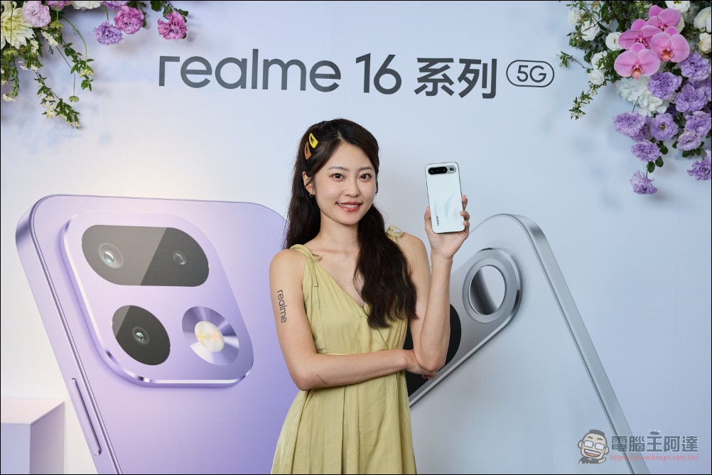 realme 16 5G 首創「補光自拍鏡」引領反手拍風潮,4 月 23 日台灣正式開賣 - 電腦王阿達 realme 16 5G 首創「補光自拍鏡」引領反手拍風潮,4 月 23 日台灣正式開賣 - 電腦王阿達
