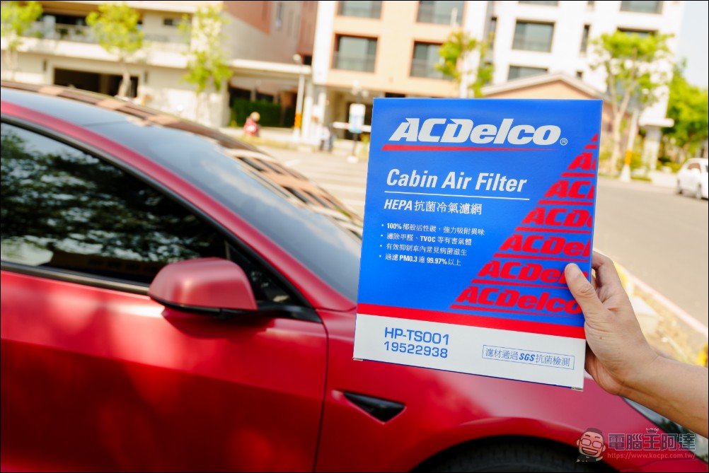 Model 3 車內臭味救星!自己換 ACDelco 森呼吸冷氣濾網,PM0.3、抗菌防霉一次到位 - 電腦王阿達 Model 3 車內臭味救星!自己換 ACDelco 森呼吸冷氣濾網,PM0.3、抗菌防霉一次到位 - 電腦王阿達