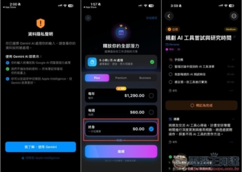 NoteOS 透過 AI 來整理語音筆記＋待辦＋習慣追蹤，支援 Gemini、Apple Intelligence