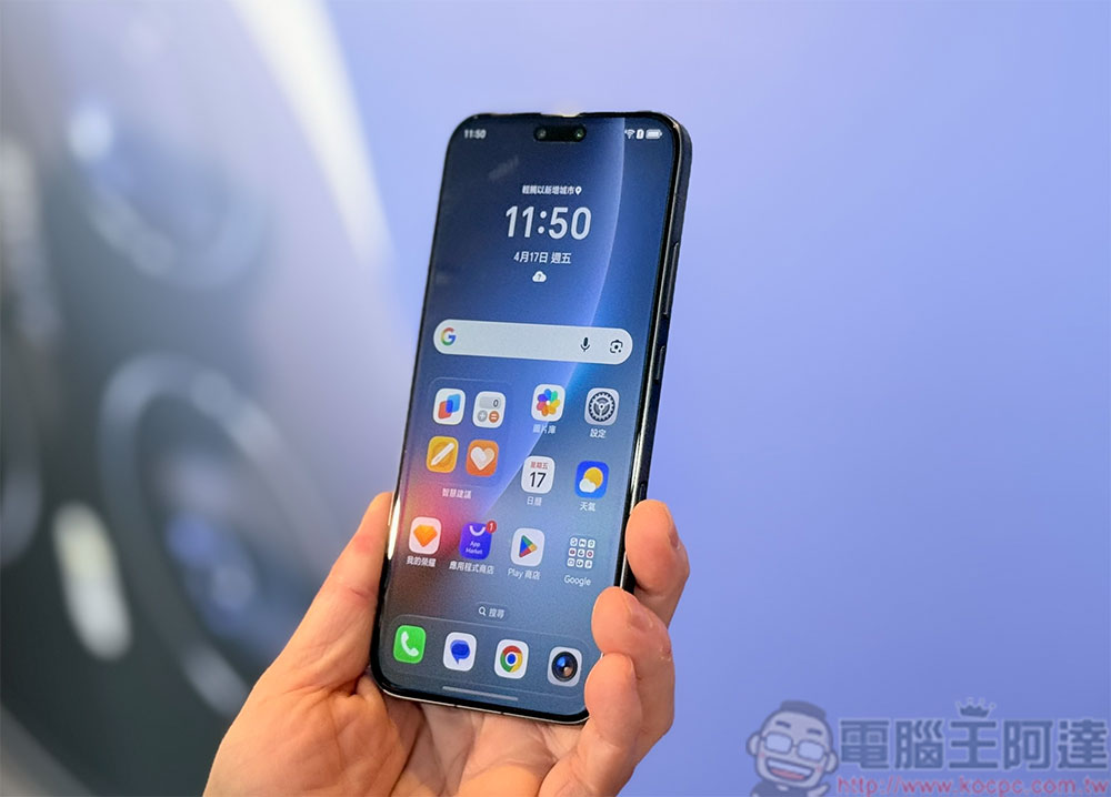 你的 Android 手機什麼時候該關機?為什麼? - 電腦王阿達 旗艦 HONOR Magic8 Pro 打響進軍台灣第一炮,旗艦級夜拍與強大 AI 技術成就智慧體驗 - 電腦王阿達
