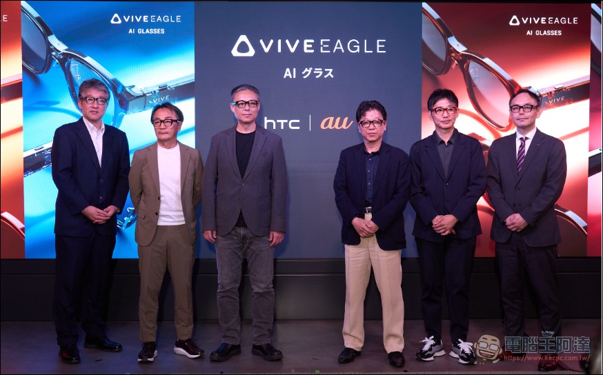 HTC VIVE Eagle 正式進軍日本,攜手 KDDI 開賣、產品與包裝雙獲 Red Dot 紅點設計大獎 - 電腦王阿達 HTC VIVE Eagle 正式進軍日本,攜手 KDDI 開賣、產品與包裝雙獲 Red Dot 紅點設計大獎 - 電腦王阿達